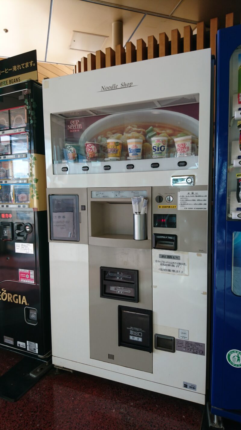 アクセスサッポロ「日清Noodle Shop自動販売機」