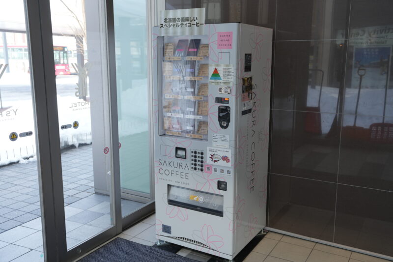SAKURA珈琲「コーヒー自動販売機」