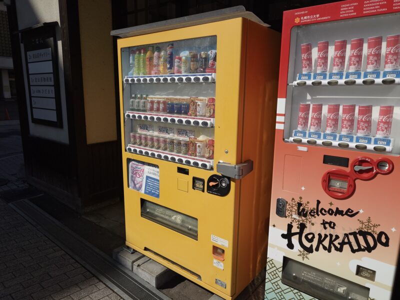 天狗缶詰「こてんぐおでん缶自動販売機」