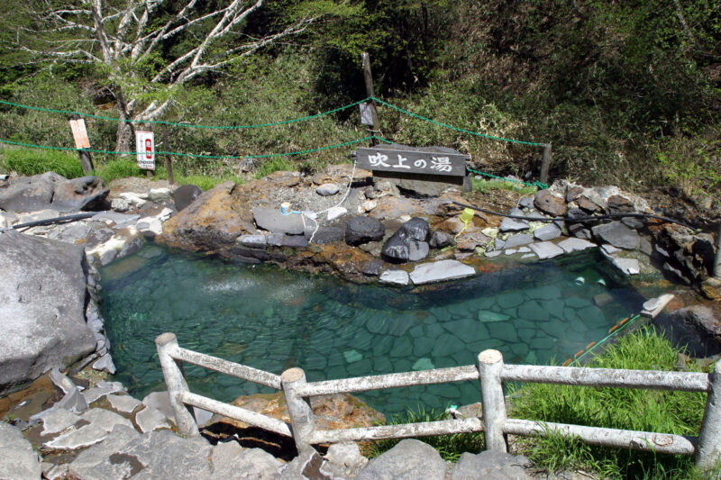 吹上露天の湯