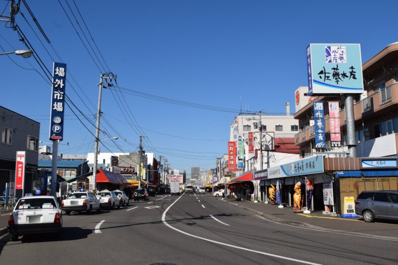 札幌市中央卸売市場 場外市場