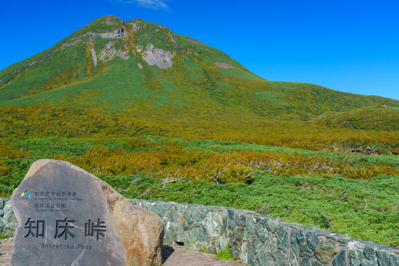 知床峠展望台