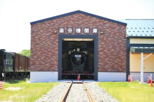 安平町鉄道資料館 追分機関庫