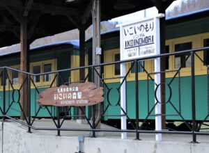 森林鉄道蒸気機関車雨宮21号駅名標