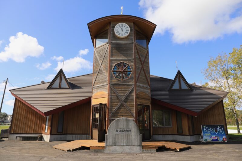 別海町鉄道記念館