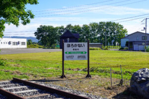 JR深名線幌加内駅跡駅名標