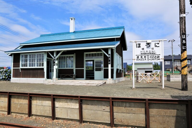 幌似鉄道記念公園