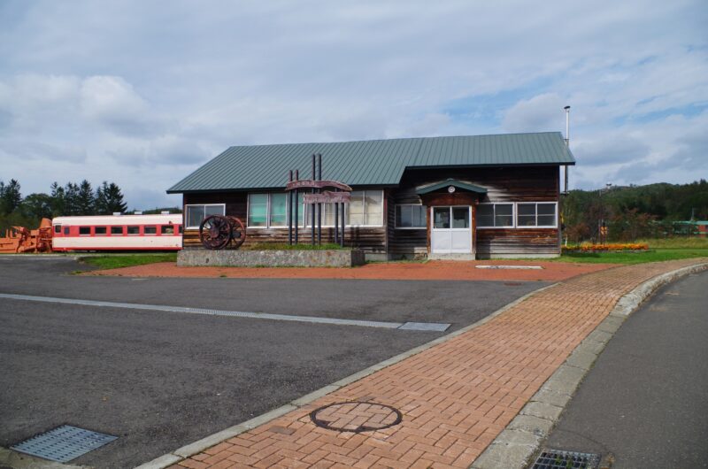 上興部鉄道資料館