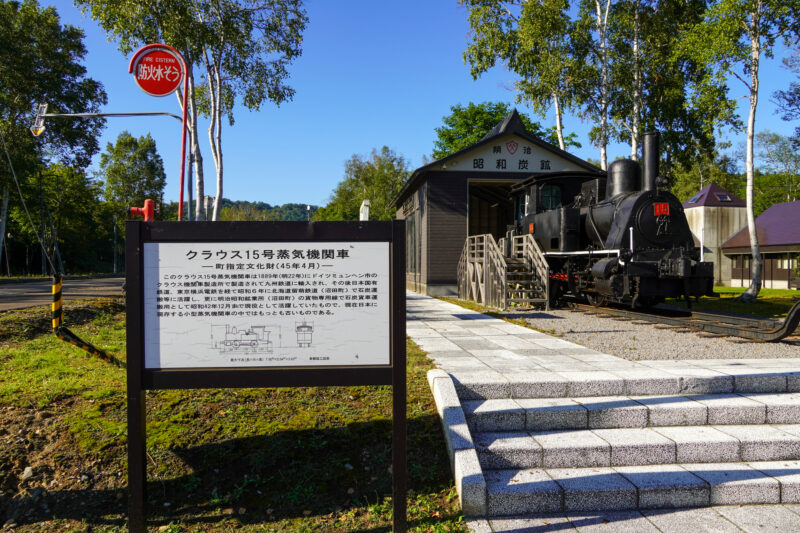 クラウス15号蒸気機関車