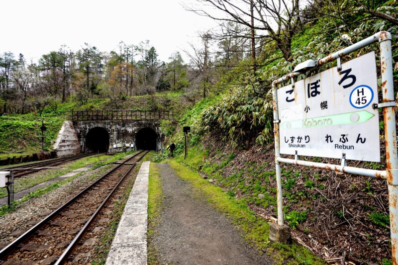 小幌駅