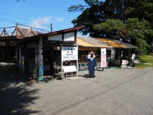 幸福駅売店