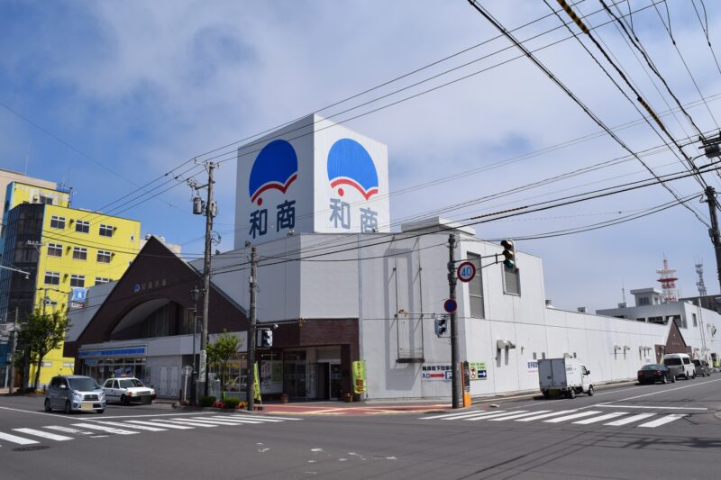 釧路和商市場