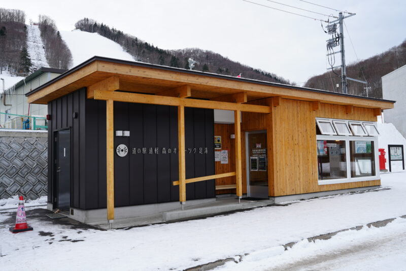 道の駅遠軽森のオホーツク足湯