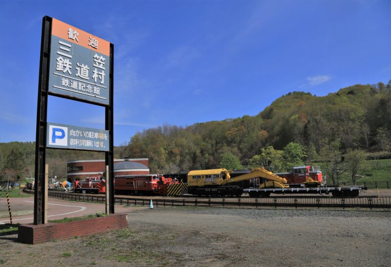 三笠鉄道記念館(三笠鉄道村幌内ゾーン)