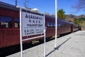 三菱大夕張鉄道保存車両大夕張駅駅名標