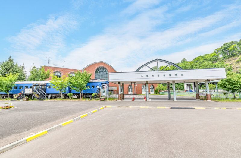 小樽市総合博物館本館