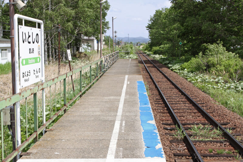 北海道北見市の鉄道スポット一覧