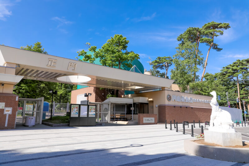 札幌市円山動物園