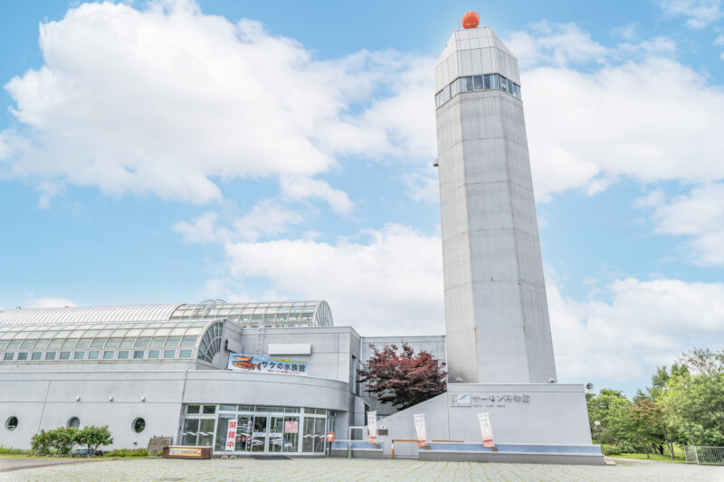 標津サーモン科学館