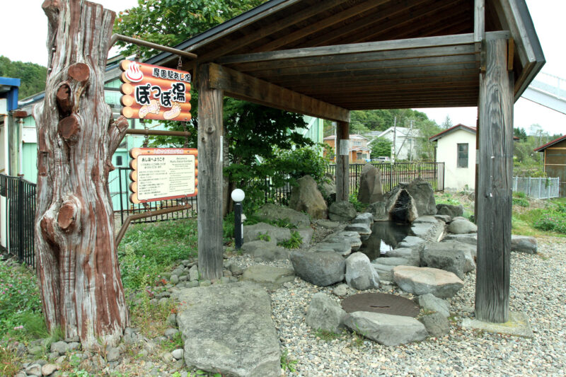 JR摩周駅足湯ぽっぽ湯