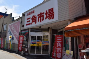 小樽三角市場店頭