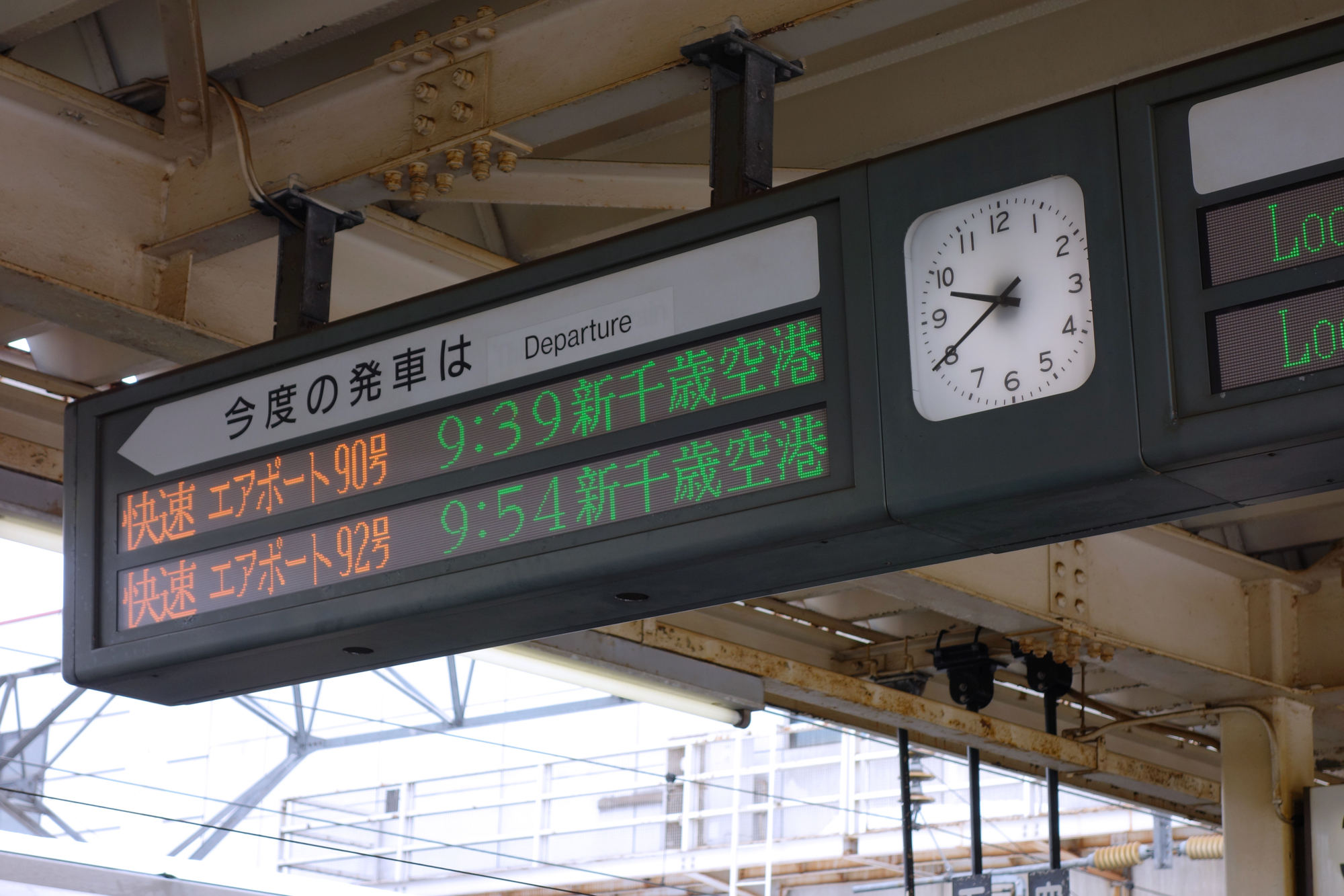 北海道千歳市の鉄道スポット一覧