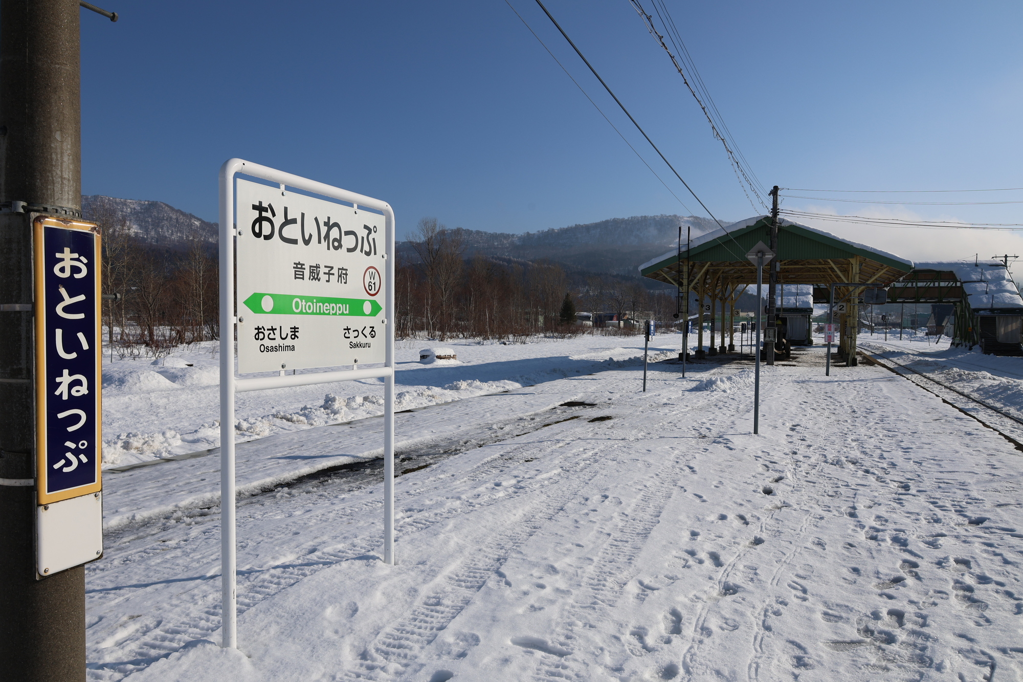 北海道音威子府村の鉄道スポット一覧