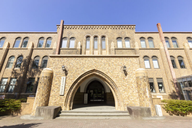 北海道札幌市の博物館・資料館・記念館一覧